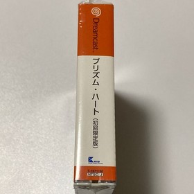 Unopened Dreamcast Prism Heart Dreamcast Japan v2