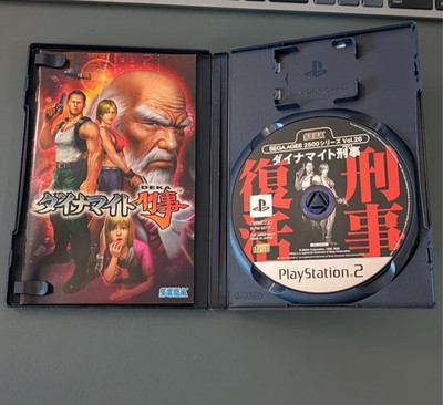 PS2 Sega Ages 2500 Series vol.26 Dynamite Deka PlayStation 2 F/S [FROM  Japan]
