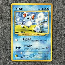Pokemon Japanese Neo Genesis Marill Card No 183