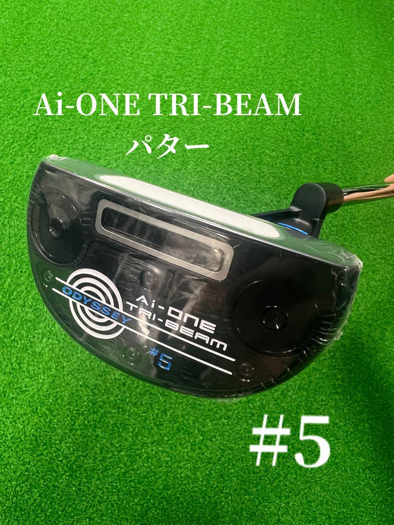 Odyssey Ai-One Tri-Beam Putter