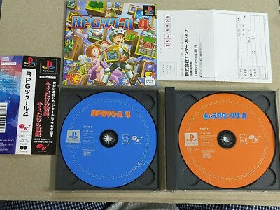 RPG TSUKURU 4 - PS1 Sony PlayStation 1 NTSC-J JAPAN import