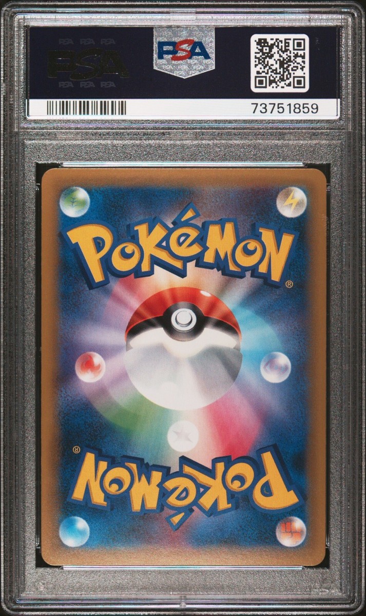 Pokemon Card Japanese - Raichu 034/087 CP6 - 1st Edition - PSA 9