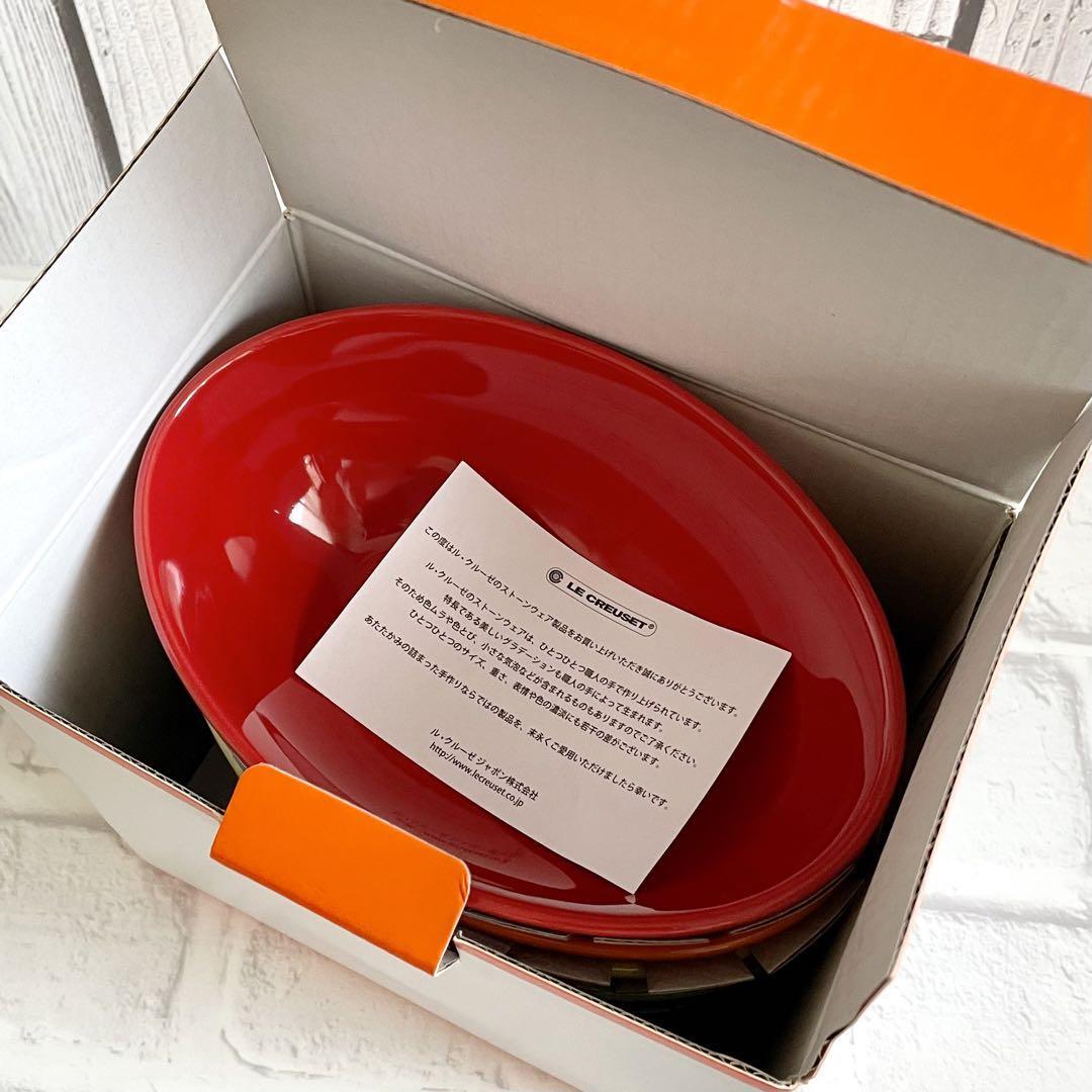 Le Creuset Bowl Oval Serving Ball 17 cm Rainbow 5 pieces 450ml