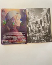 Kohane Azusawa Project Sekai Holographic  Movie Weiss Card!