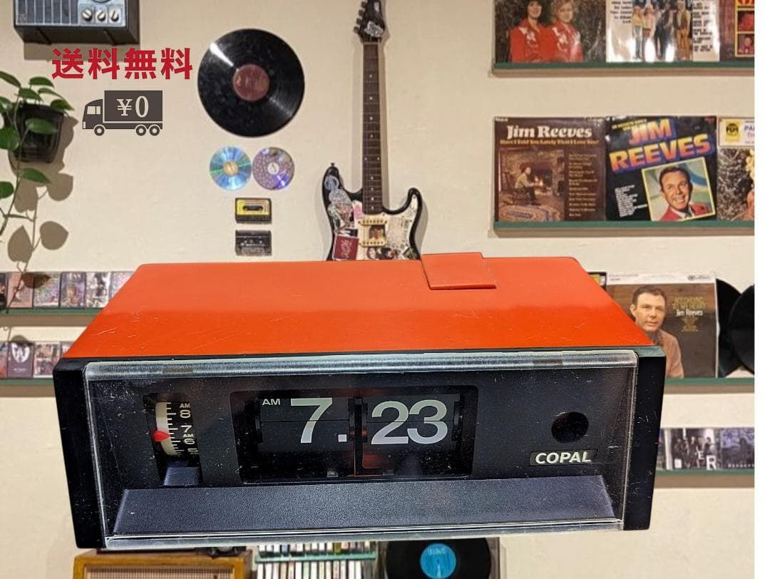 Vintage COPAL RP-244 Flip Alarm Clock Red Black 50/60Hz Used Japan