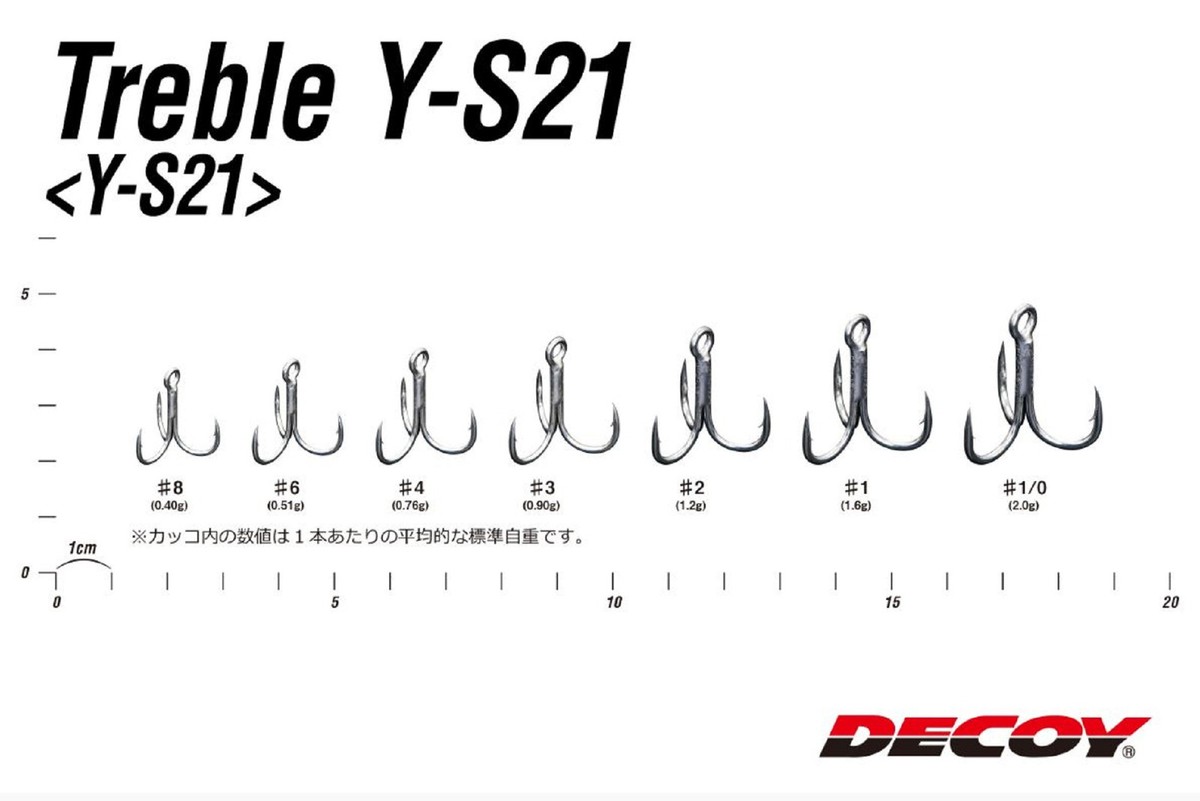 Hameçons Triples Decoy T-S21 Forme T – Taille 4 – Lot De 6 (réf 6830)