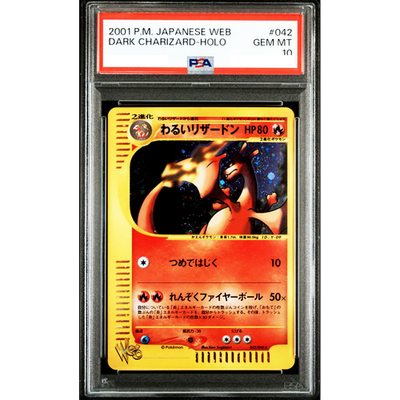激安オンラインショッピング わるいリザードン Dark Charizard セット