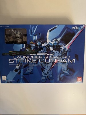 CHOGOKIN GUNDAM LAUNCHER & SWORD STRIKE METAL MATERIAL MODEL BANDAI