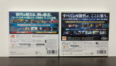 Super Robot Wars BX & UX set 2Games set Nintendo 3DS Japanese ver