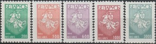 Belarus Defins Coat of Arms 1994 MNH 10 Euro