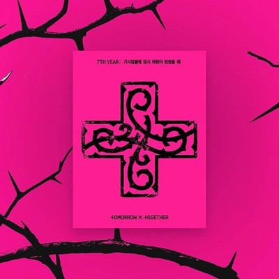 TXT [WHEN THE WIND PAUSED AMONG THE THORNS] 8th Mini Album PPULBATU Ver/QR+GIFT