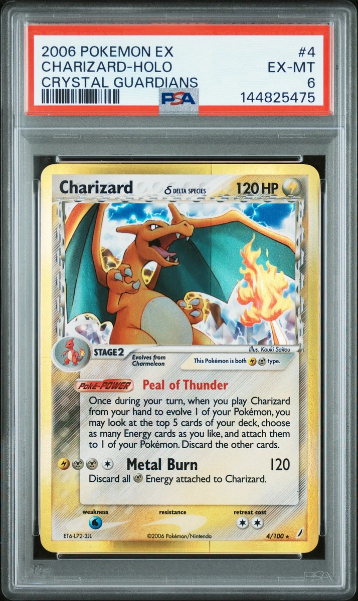Pokémon TCG EX Crystal Guardians Holo Rare English Individual