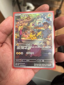base set pokemon cards booster box Sealed Korean Pokemon Card Booster Box