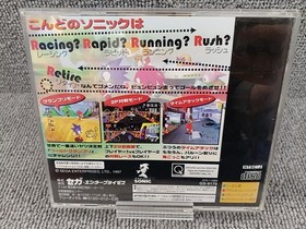 Sonic R Sega Saturn Racing Game with Spine Card and Manual used