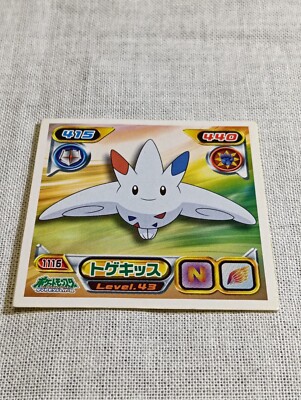 アマダ ポケットモンスター Togekiss Pokemon Amada Nintendo Japanese sticker collection B1695