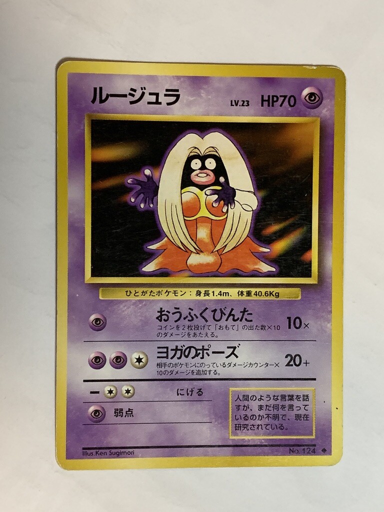 【ジャンク品シュリンク付き】冷酷の反逆者　1BOX ジャンク品シュリンク付き】冷酷の反逆者 1BOX - メルカリ