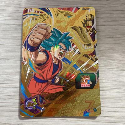 その他 2010 DRAGON BALL SON GOKU HEROS 1 その他 2010 DRAGON BALL SON GOKU HEROS 1 Super Dragon Ball