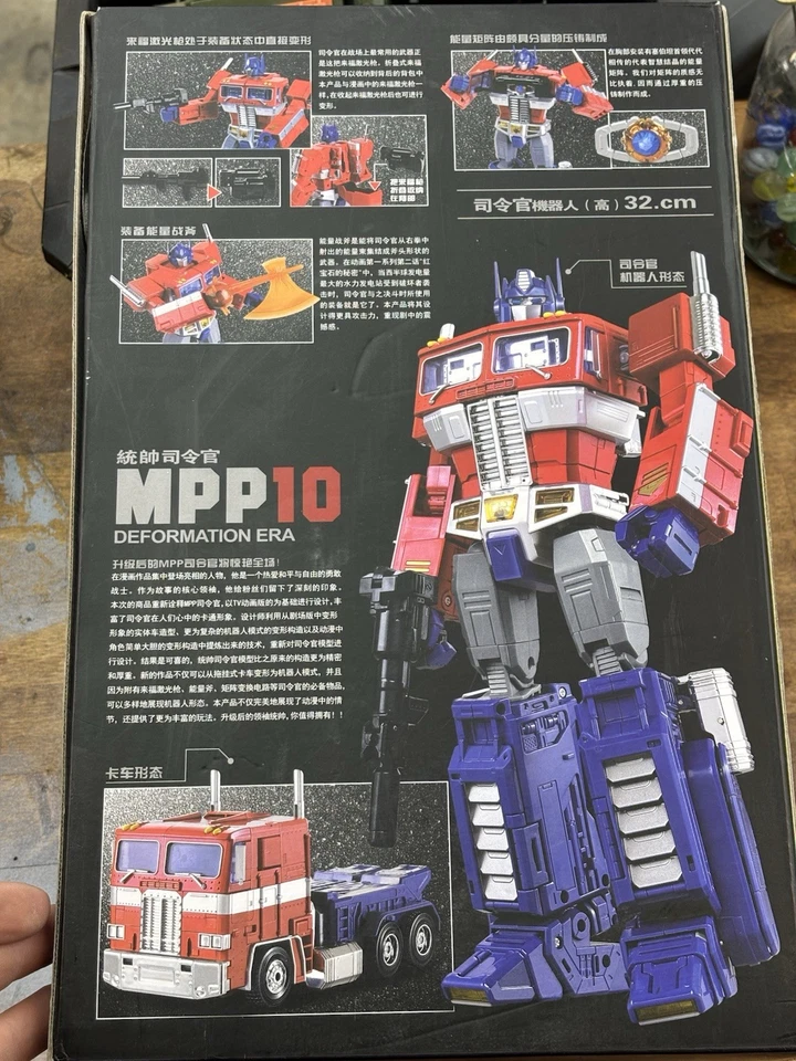 Transformation OP COMMANDER MPP10 Deformation WEIJIANG Action Figure New Sealed - Image 2 of 4