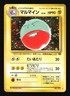 Pokemon Japanese Electrode Holo Rare Jungle No. 101 Lightly Played