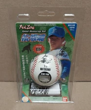 RealZone Speed Measuring Baseball KPH Kilometers Per Hour New Bandai Japan