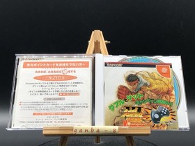 Street Fighter Iii: Double Impact (Sega Dreamcast,2000) from japan