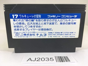 AJ2035 Valkyrie no Boken Toki no Kagi Densetsu NES Famicom Japan