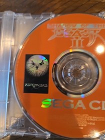 SHADOW OF THE BEAST 2 SEGA CD 1994.  DISC ONLY. PSYGNOSIS LIMITED