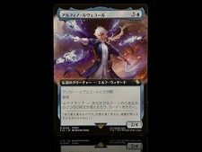 Alphinaud Leveilleur #140 (Extended Art Non-Foil) Commander: Final Fantasy Jap
