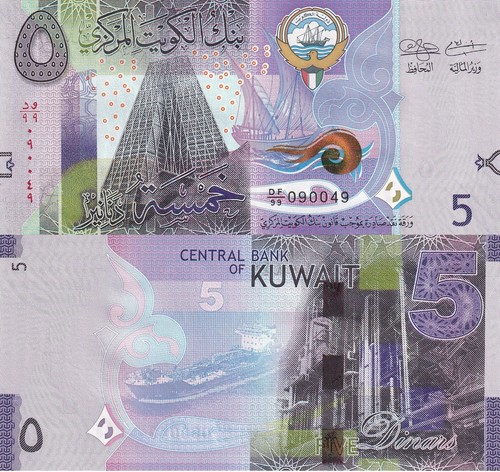 Kuwait 5 Dinars ND 2014 P 32 a* Replacement UNC | eBay