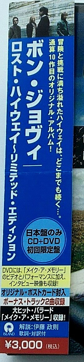 Lost Highway Japan Bonus Tracks Bonus Dvd Limited By Bon Jovi Cd Jun 07 2 Discs Universal Distribution For Sale Online Ebay