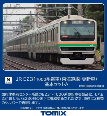 ご*ん様 JR E231系 東海道線 更新車 Nゲージ TOMIX 98515 s-l400.jpg