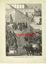 Palace Of Kouyunjik, Restored, Lagard, Book Illustration (Print), 1888