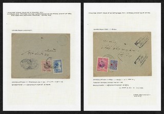 1912 17 Turkey Covers Medjid Euzu Kirmasti To Constantinople 10pa Printed Matter