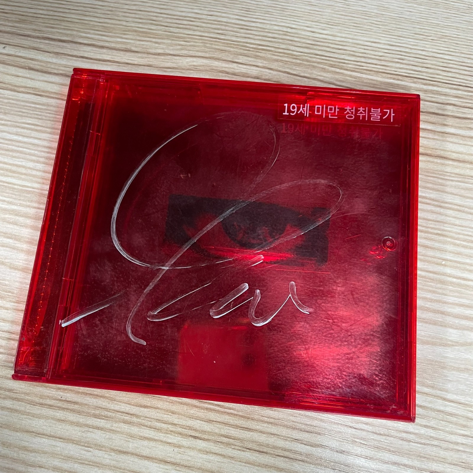 G-DRAGON (지드래곤) - KWON JI YONG (권지용) | Rare USB Album | Signed Item