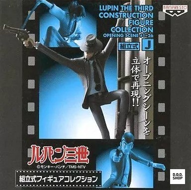 Figur Jigen Daisuke Lupine The Third Assembly Figur Sammlung Eröffnungsszene #