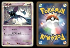 Zubat 034/070 SoulSilver Collection L1 Japanese MP