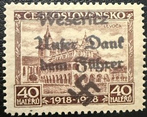 Czechoslovakia -40 Haleru Hradcany Issued Ovpt Sudetenland Cv$200