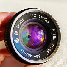 Obiettivo reflex Pearl River S-201 58mm 1:2 made in China con attacco MD