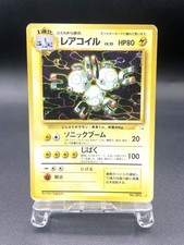 Magneton Fossil No.082 Holo 1997 Moderately Played Japanese Pokemon Card #3