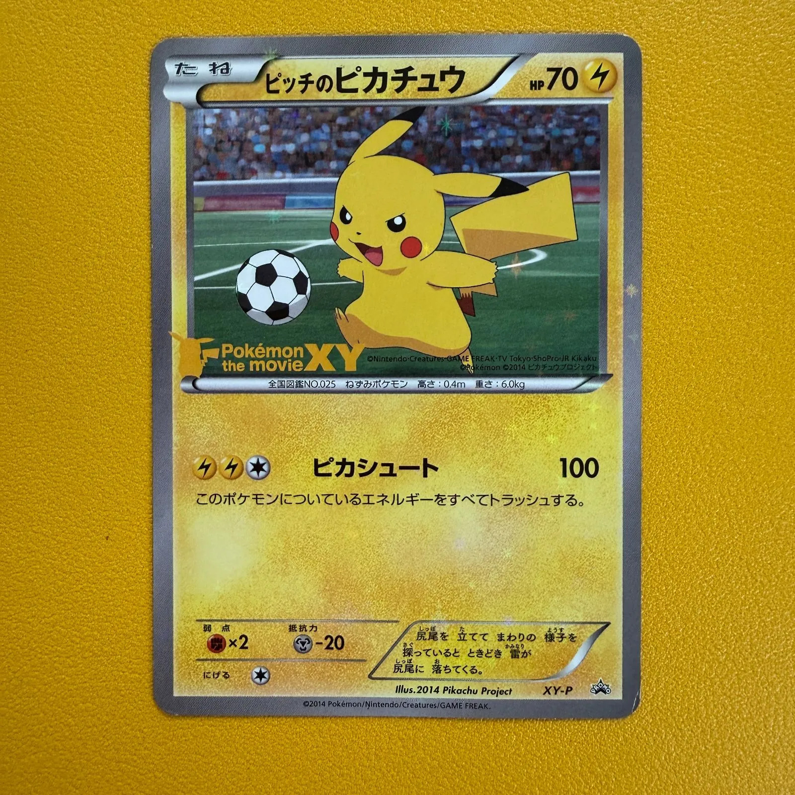 Pokemon Card Pitch's Pikachu XY-P J-League Family Join Days Promo Japanese