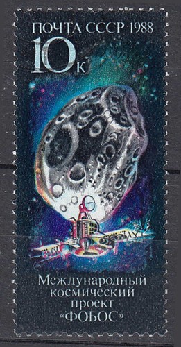 Russland Sowjetunion gestempelt Raumfahrt Raumschiff Sonde Komet 1988 / 1205