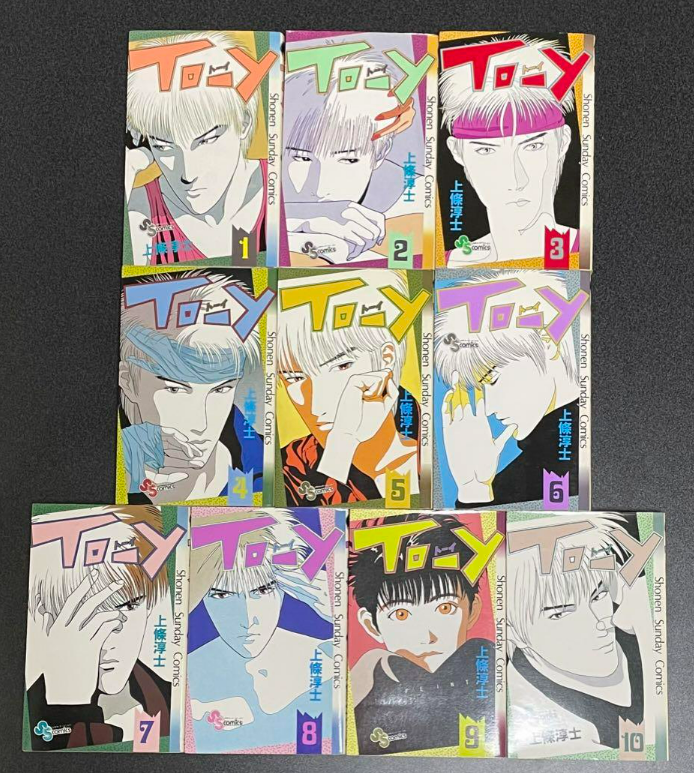 青年漫画 Y.A. MANGA INTERNATIONAL FROM TYO 1 To-Y Toy Vol.1-10 Complete Set Manga Japanese Comics Atsushi
