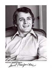 DANCER Mikhail Baryshnikov autograph, signed photo