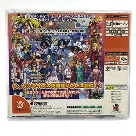 Used Game Software Sunrise Hero Tales Dreamcast Simulation T 41101M  Deli FV344