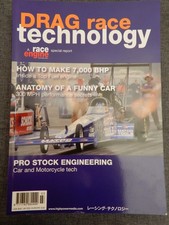 Drag Race Technology, Vol 1 2008, A Race Engine Report