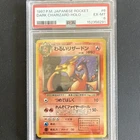 Dark Charizard 006 Rocket Holo Rare PSA 6 Japanese Pokémon TCG Card 1997