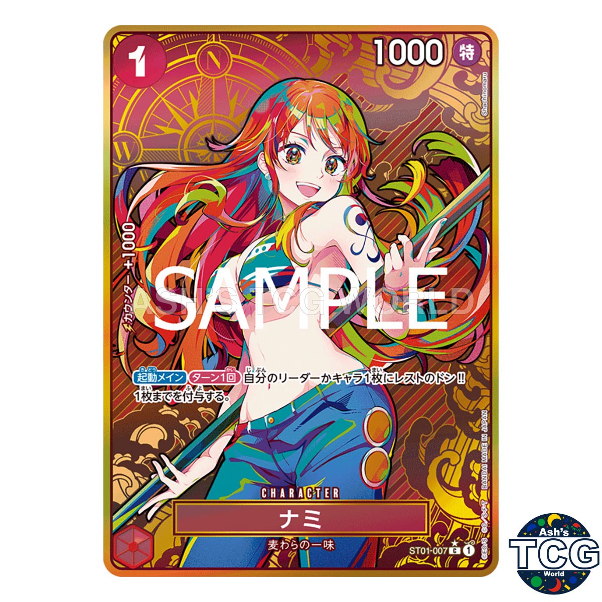 Nami C ST01-007 Promo Parallel Premium One Piece Card Japanese
