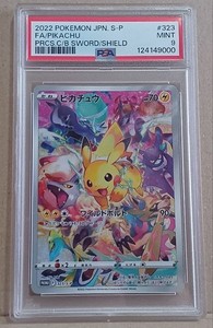 Pikachu 323 | eBay