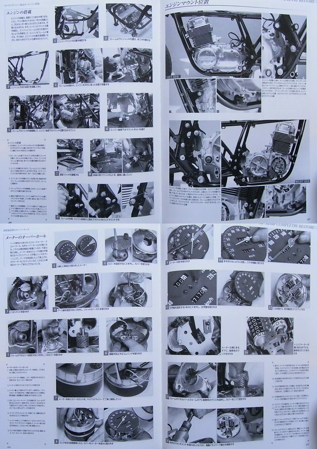 ホンダCB750Fourファイル BOOK] CB750Four FILE K0 K1 K2 K4 K7 RCB481 RCB Honda CB