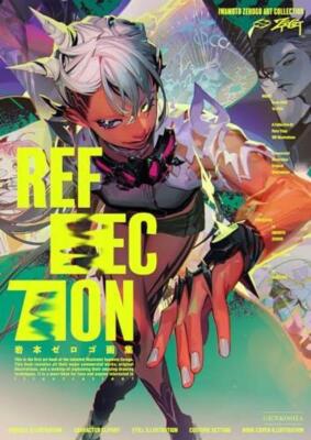 Reflection Iwamoto Zerogo Art Book 160P
